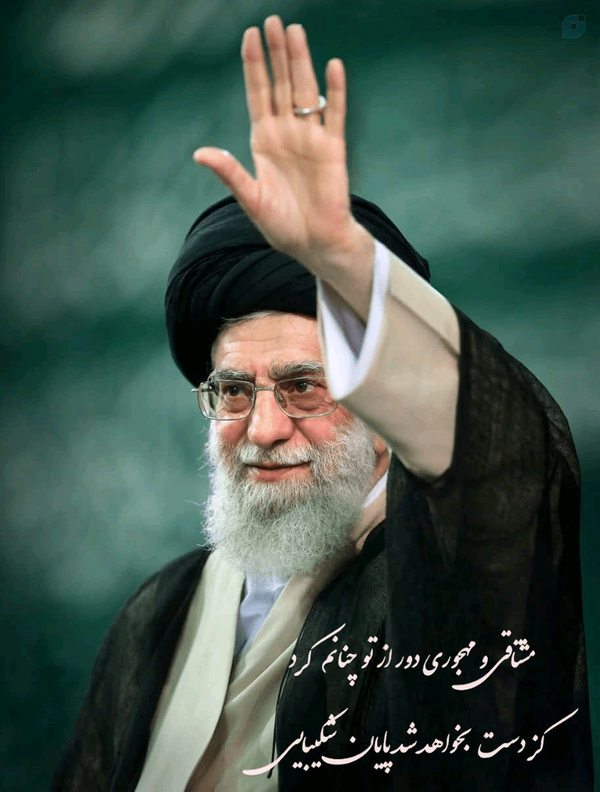 مشتاقی و مهجوری دور از تو چنانم کرد
کز دست بخواهد شد پایان شکیبایی