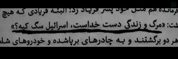 ‌بچه هیئَتـی‌'s header picture