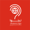 Profile picture of ‌نجوا مصاف‌