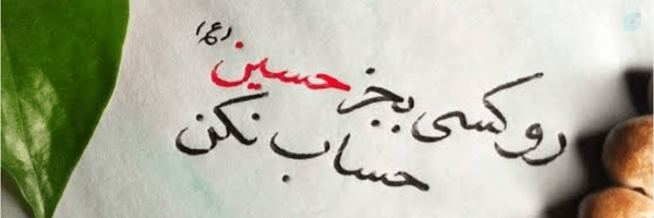 ‌🖤ܩـߊ‌ܣوܝ̇ߺیــߊ🖤‌'s header picture