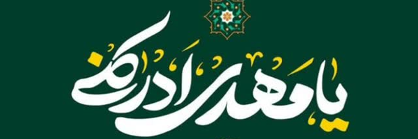 ‌AD‌'s header picture