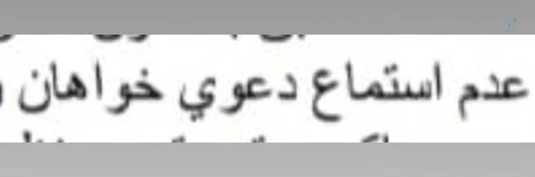 ‌Farzad Razizadeh‌'s header picture