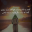 Profile picture of ‌لبیک یاامام خامنه ای‌