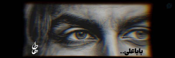 ‌طاها نائینی‌'s header picture