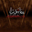 Profile picture of ‌مهدیا حسینی‌