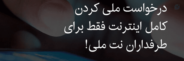 ‌ژنرال ایشیکاوا‌'s header picture