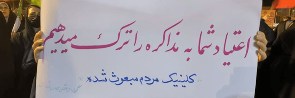 ‌علی تهرانی مقدم‌'s header picture