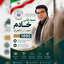 Profile picture of ‌سیدعلی خادم‌