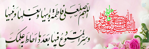‌میم الف‌'s header picture