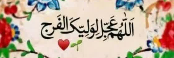 ‌Sh B‌'s header picture