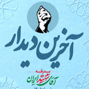 Profile picture of ‌arghavan ...‌
