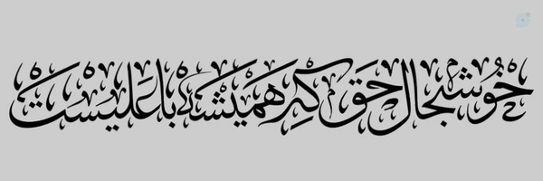 ‌🇵🇸اخبار نوجوانان🇮🇷‌'s header picture