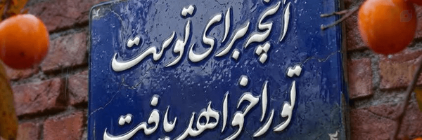‌maryam kazemi‌'s header picture