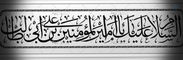 ‌🇮🇷𝙁𝙖𝙩𝙚𝙝‌'s header picture