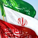 Profile picture of ‌ایران سرزمین شیران‌
