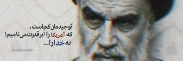 ‌علمدار خمینی‌'s header picture
