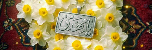 ‌ماریا‌'s header picture