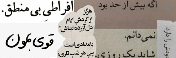 ‌| حـُـبِّ عَلــي |‌'s header picture