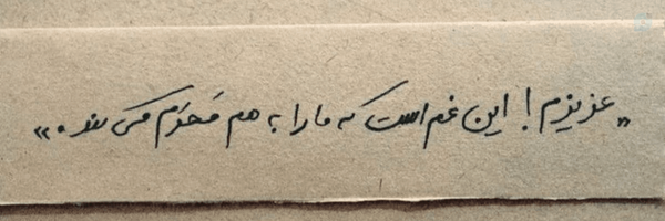 ‌روحآ³¹⁵‌'s header picture