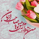 Profile picture of ‌حلما پرویزی‌