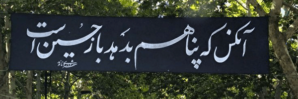 ‌Atena ★‌'s header picture