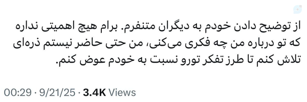 ‌ریحانه‌قانوم🎀‌'s header picture