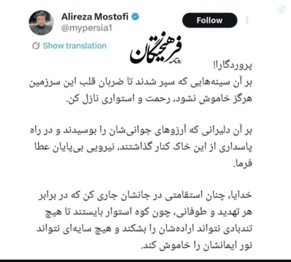 آنانکه آذزوهای جوانی‌شان را بوسیدند.....