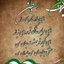 Profile picture of ‌سرباز وطنم‌
