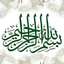 Profile picture of ‌اللهم عجل لوليك الفرج‌