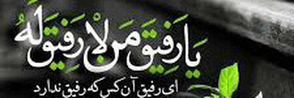 ‌عباس محمدزاده‌'s header picture