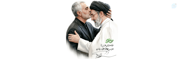 ‌صـراط مقدس‌'s header picture