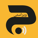 Profile picture of ‌جارچی ویراستی‌