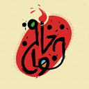 Profile picture of ‌نوبافنی ها‌