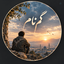 Profile picture of ‌گمنام‌