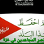 Profile picture of ‌ابونصر الشوكاني‌