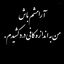 Profile picture of ‌محمد گودرزوند چگنی‌