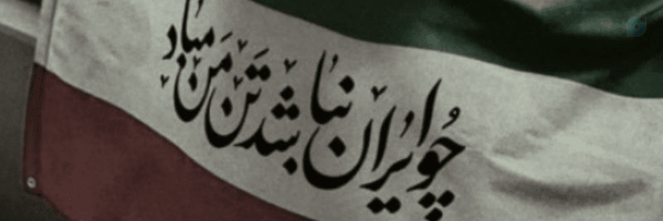 ‌خانوم‌ِمهتآب‌ .‌'s header picture