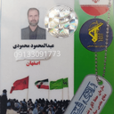Profile picture of ‌عبدالمحمود محمودی‌