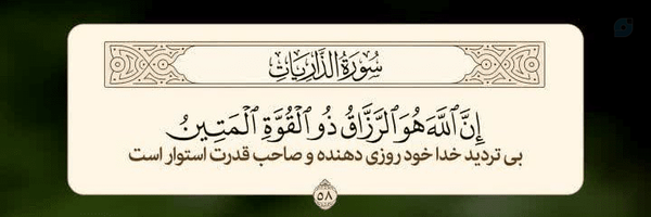 ‌حسین صفرزاده‌'s header picture