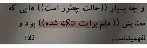 ‌Yalda‌'s header picture