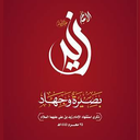 Profile picture of ‌يمني حر‌