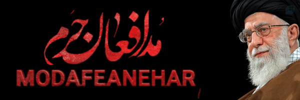 ‌مدافعان حرم‌'s header picture