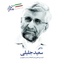 Profile picture of ‌یاسر امیری‌