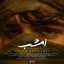 Emshab - MusicDel