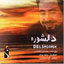 khashayar Etemadi Monji [BibakMusic