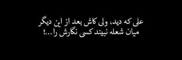 ‌سَــحَــــــر ✨‌'s header picture