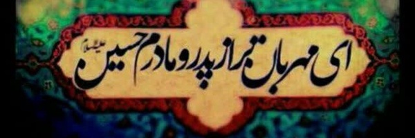‌سادات‌'s header picture