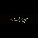 Profile picture of ‌نارنگی‌تلخ.‌