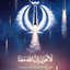 Profile picture of ‌جانم وطنم‌