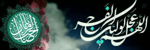 ‌محبّ ولایت‌'s header picture